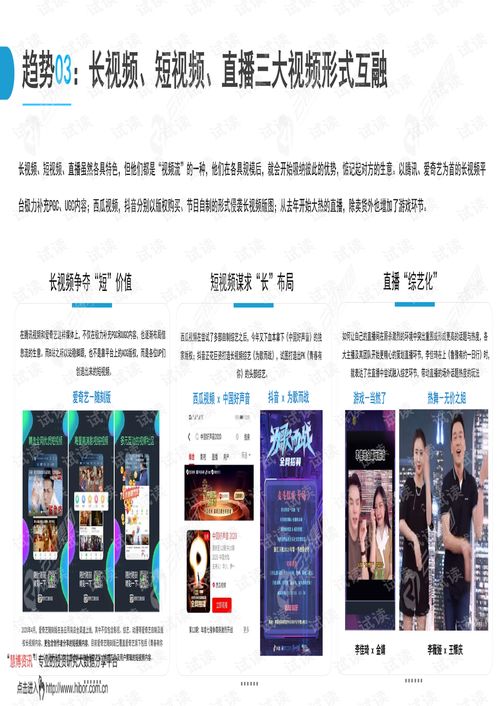 兼风破浪，逐势而行 云锐集团新锐快消品行业互联网销售营销分析报告